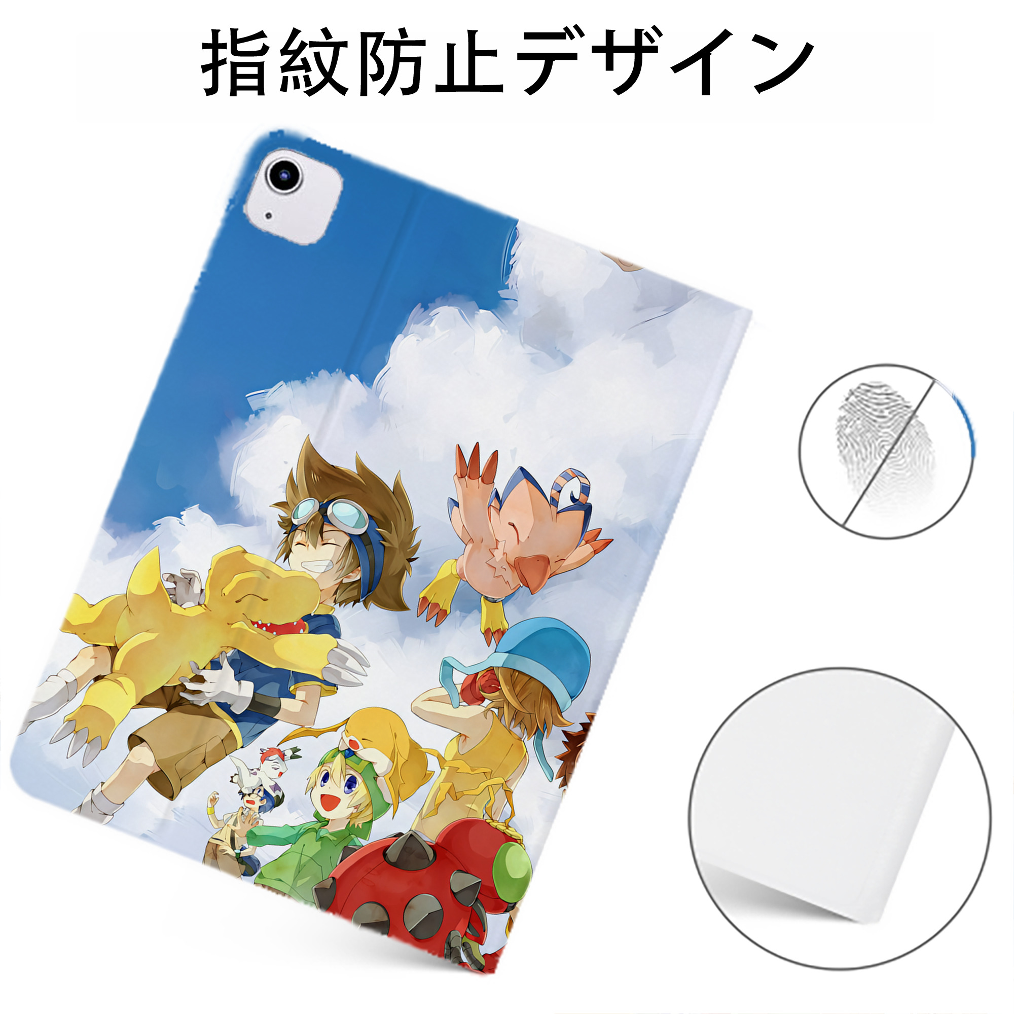 （画像用） Digimon デジタルモンスター/デジモン IPadケース ペンホルダー付き ブックスタイルデザイン